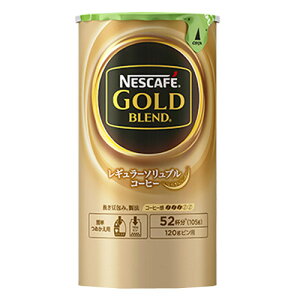 ネスレ ネスカフェ ゴールドブレンド エコ システムパック 105g インスタントコーヒー 価格比較 価格 Com