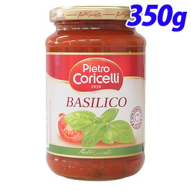 Pietro Coricelli バジリコ 350g