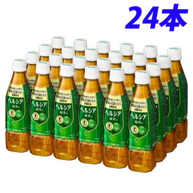 ヘルシア 緑茶 スリムボトル 350ml×24本【送料無料（一部地域除く）】