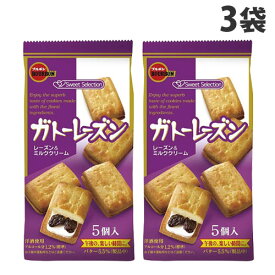ブルボン ガトーレーズン 5個入×3袋 クッキー クッキーサンド 焼き菓子 スイーツ お菓子 菓子 おやつ