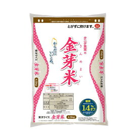 金芽米 無洗米 タニタ食堂の金芽米ごはん 4.5kg お米 インスタント 電子レンジ 金芽米 レトルト食品 米