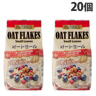 オートミール 400g×20個 送料無料 ラトビア産 シリアル クイックオーツ オーツ麦 トマトコーポレーショ…