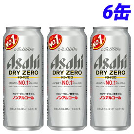 『お一人様1セット限り』アサヒ ドライゼロ 500ml×6缶