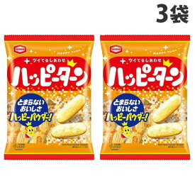 亀田製菓 ハッピーターン 96g×3袋 お菓子 食品 スナック菓子 ファミリーパック シェアパック