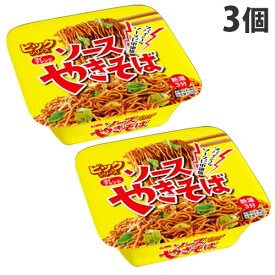 大黒食品 マイフレンドBIG ソース焼きそば 119g×3個 麺 麺類 カップ麺 やきそば カップ焼きそば インスタント