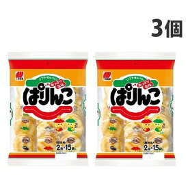 三幸製菓 ぱりんこ 30枚×3個 お菓子 せんべい 米菓 塩味 塩せんべい 個包装 食べやすい