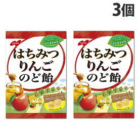 ノーベル製菓 はちみつりんごのど飴 110g×3個