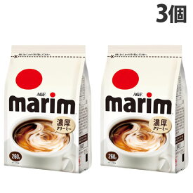 味の素 マリーム 詰替用 植物性 260g×3個 ミルク クリーム コーヒーフレッシュ