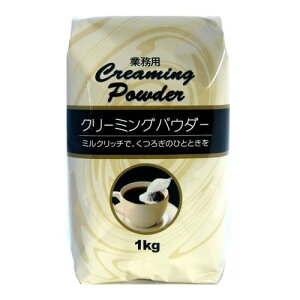 クリーミングパウダーの通販 価格比較 価格 Com