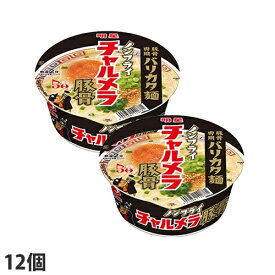 楽天市場 チャルメラ 塩 カップ麺の通販