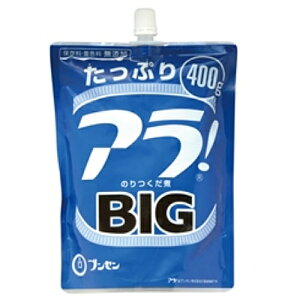ώ XpEgAIBIG 400g uZ C