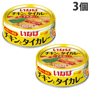 ȂΐHi `Lƃ^CJ[ CG[ 125g×3