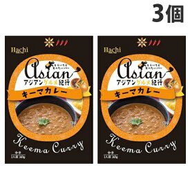 ハチ食品 アジアングルメ紀行 キーマカレー 140g×3袋