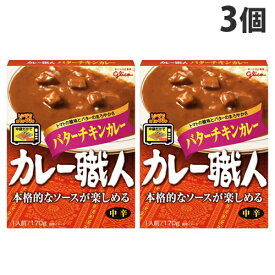 楽天市場 カレー職人 バターの通販