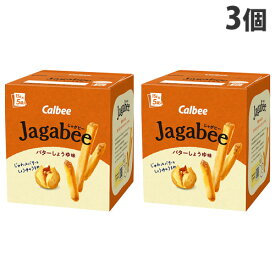 カルビー Jagabee バターしょうゆ味 75g×3個 Calbee じゃがビー ジャガビー お菓子 スナック菓子 おやつ