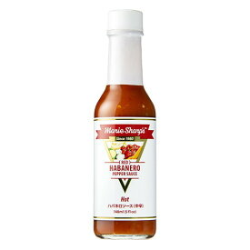 ハバネロソース HOT(中辛) 148ml マリーシャープス