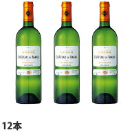 【取寄品】シャトー元詰 シャトー・デュ・バレイユ 白 750ml×12本化学物質の使用を極力抑えた農法で生み…