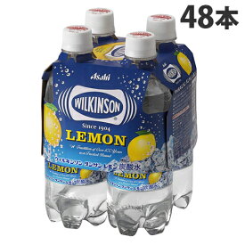 アサヒ飲料 ウィルキンソンタンサン レモン マルチパック 500ml×48本【送料無料（一部地域除く）】