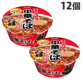 楽天市場 チャルメラ カップの通販