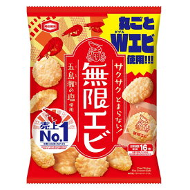 亀田製菓 無限エビ 73g お菓子 せんべい 揚げせんべい 揚げせん
