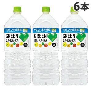 wll1xO[_J GREEN DAKARA 2L 6{ Tg[