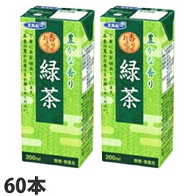 エルビー 緑茶 200ml×60本 お茶 おちゃ 日本茶 緑茶 紙パック テトラパック 飲料 ドリンク『送料無料（一部地域除く）』
