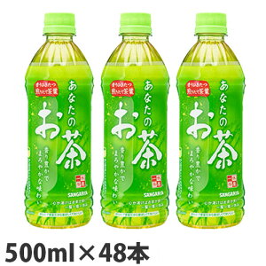 TKA Ȃ̂ 500ml×48{wiꕔn揜jx
