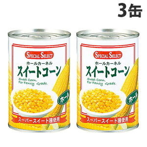 R[ XC[gR[ 410g 3 XyVZNg