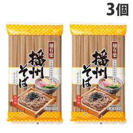 楽天市場】播州そばの通販