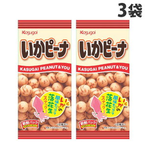 春日井製菓 いかピーナ 38g×3袋
