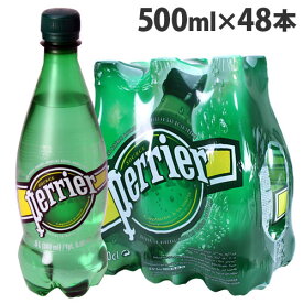ペリエ(Perrier)ペリエ プレーン 500ml ペットボトル 48本 (炭酸水) 飲料 軟水 ミネラルウォーター 水 炭酸『送料無料（一部地域除く）』