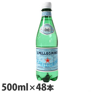 サンペレグリノ 炭酸水 SAN PELLEGRINO 500ml×48本 [ 水 ミネラルウォーター 飲料 硬水 炭酸水 ]『送料無料（一部地域除く）』