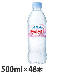 GrA evian ~lEH[^[ 500ml×48{ ybg{gyiꕔn揜jz