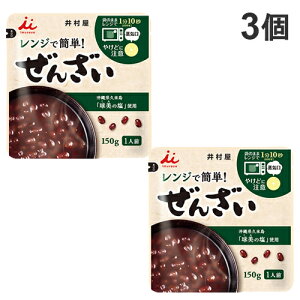 䑺 WŊȒP񂴂 150g×3  gg Hi َq aَq a XC[c aH