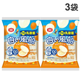 楽天市場 白 風船 スイーツ お菓子 の通販 楽天市場 白 風船 スイーツ お菓子 の通販