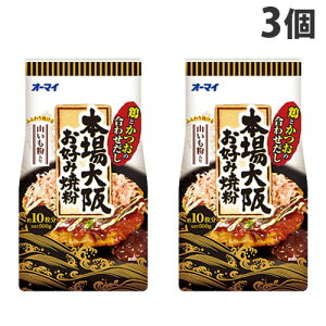 { I[}C {エDݏĂ 500g×3