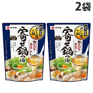 }L r߂̉[񂹓 700g×2