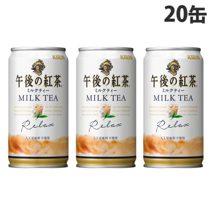 楽天市場 キリン 午後の紅茶 ミルクティー 185g 缶 紅茶 紅茶飲料 ミルクティー ミルクティ 缶 缶飲料 ドラッグスーパー Alude