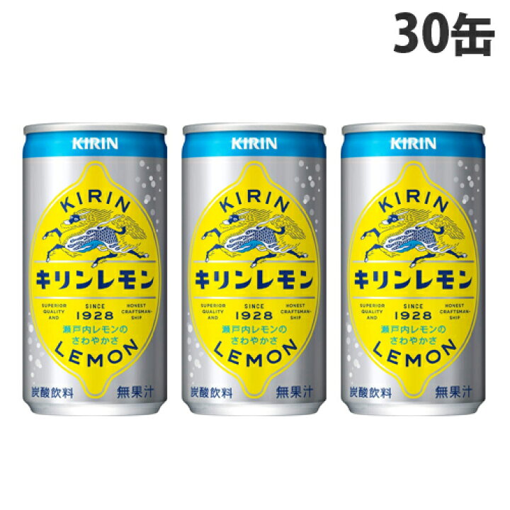 楽天市場 キリン キリンレモン 190ml 30缶 炭酸 炭酸飲料 レモン 檸檬 缶飲料 缶ジュース ドラッグスーパー Alude 楽天市場 キリン キリンレモン 190ml 30缶 炭酸 炭酸飲料 レモン 檸檬 缶飲料 缶ジュース ドラッグスーパー Alude