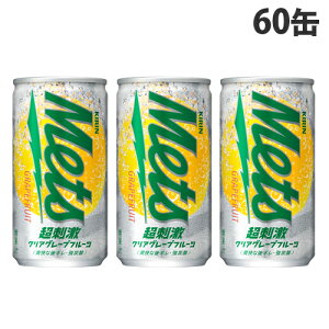 L bc hNAO[vt[c 190ml×60 Y_ Y_ ʈ ʃW[X O[vt[cyiꕔn揜jz