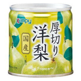 楽天市場 洋梨 ラフランス 缶詰の通販 楽天市場 洋梨 ラフランス 缶詰の通販