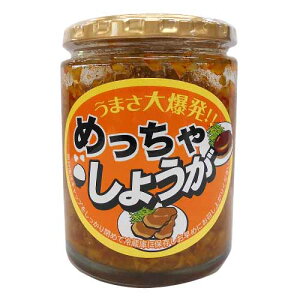 MBY ߂Ⴕ傤 270g  т̋ т̂ gbsO 