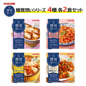 楽天市場 カゴメ 糖質想いの チキンドリア 206g の通販