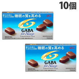 メーカー Gaba ギャバ オープニング 大放出セール 発売日 2019年09月24日 クール便 江崎グリコ フォースリープまろやかミルクチョコレート50g 20個 Gaba