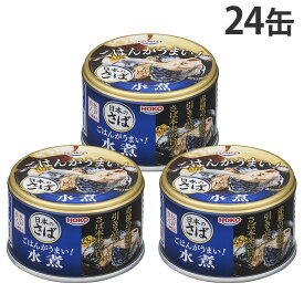 サバ缶 ごはんがうまい！ 日本のさば 水煮 150g 24缶 宝幸『送料無料（一部地域除く）』
