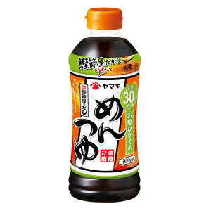 }L Ђ߂߂ 500ml Hi   ߂ Jbg Ђ