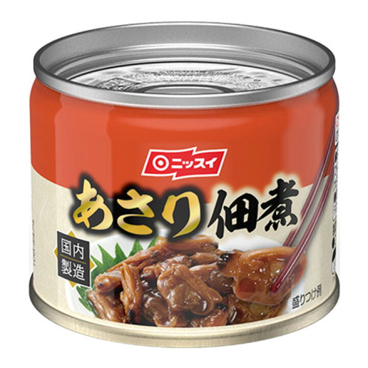 楽天市場】日本水産 あさり佃煮 125g 食品 おかず 惣菜 魚介類 アサリ あさり 缶詰 : ドラッグスーパー alude 楽天市場】日本水産 あさり佃煮 125g 食品 おかず 惣菜 魚介類 アサリ あさり 缶詰 : ドラッグスーパー alude