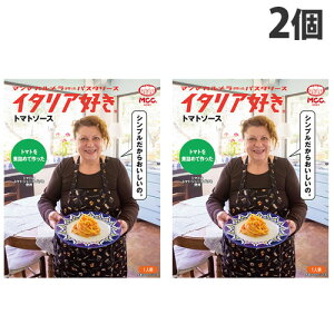 MCC �C�^���A�D�� �g�}�g�\�[�X 150g×2�� �G���V�[�V�[ �p�X�^ �p�X�^�\�[�X �C�^���A�D���V���[�Y