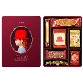 赤い帽子 パープル 122g 焼き菓子 洋菓子 贈答品 クッキー 詰め合わせ