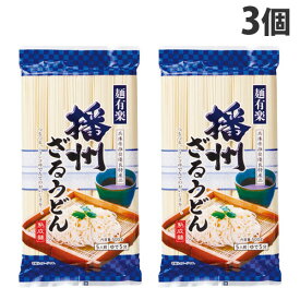 麺有楽 播州ざるうどん 500g×3個 乾麺 麺類 饂飩 うどん コシ